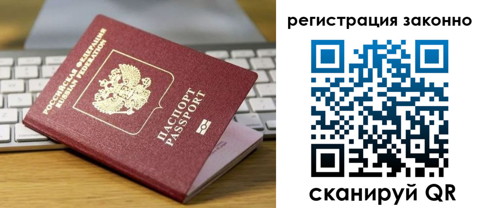 регистрация для школы в Петушках