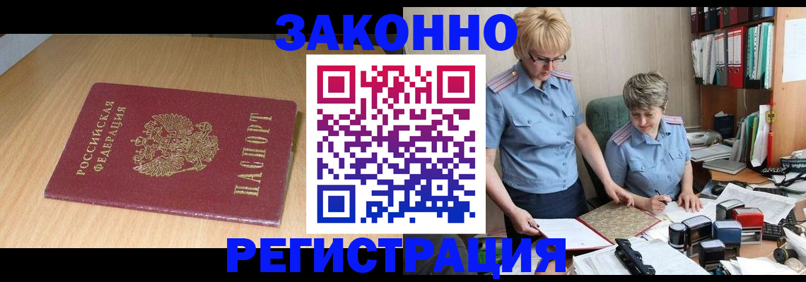 регистрация для школы в Петушках